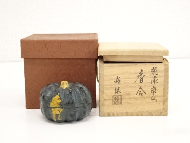 香合　楽焼　阿古陀　かぼちゃ　松楽 香合楽焼阿古陀かぼちゃ松楽